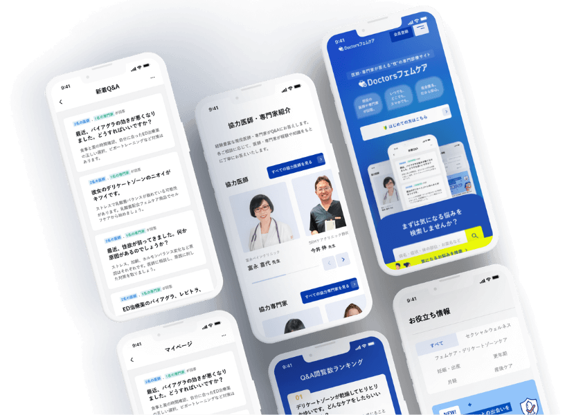 医師・専⾨家が答える“性”の専⾨診療サイト Doctorsフェムケアplus